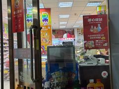 -百年义利(通州北苑南路店)