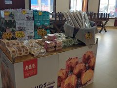 零售区-老鼎丰(靖宇街总店)