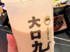 -大口九(东方广场店)