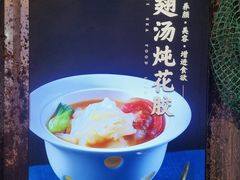 -开海·红岛海鲜虾水饺(石老人店)