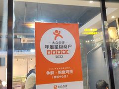 -争鲜·鲍鱼鸡煲(美邻中心店)