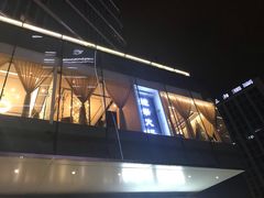-德米火锅(深圳湾1号旗舰店)