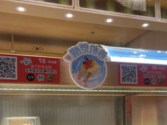 -争鲜回转寿司(浦东三钢里PLUS店)