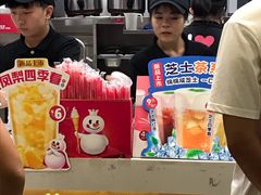 -蜜雪冰城(领展店)