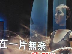 -INLOVE KTV(淮海路店)