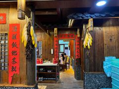 -富正毅三下锅连锁(三店)