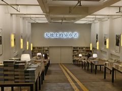 -先锋书店(五台山总店)
