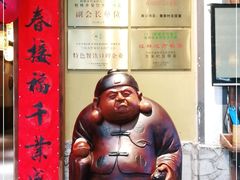 -大自然(鲁家村店)