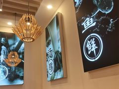 -鲜越鲜鱼粉(财富购物中心店)