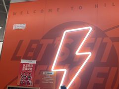 -乐刻运动健身(青山印象城店)