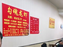 -龙虾奇迹(大华三路店)