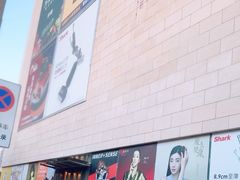 -天河城购物中心