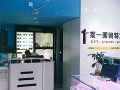 -提一眼镜·蔡司·依视路(小寨店)