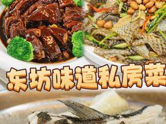 -东坊味道私房菜·地道顺德菜(大良店)