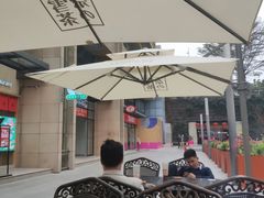 -奈雪的茶(领展中心城店)
