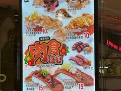 -滨寿司(新街口中央商场店)