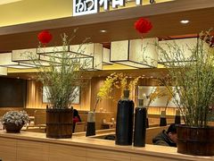 -和幸(春熙路群光广场店)