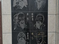 -上海市长宁区天山中医医院