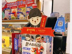 -DQ·蛋糕·冰淇淋(苏州中心店)