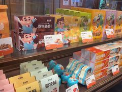 -爸爸糖吐司面包(悠唐购物中心店)