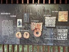-惠和石文化园