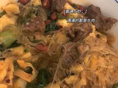 -老乌家特色小炒泡馍(大皮院店)