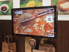 -巴奴毛肚火锅(悠唐购物中心店)