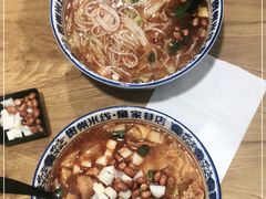 -贵州米线(童家巷店)
