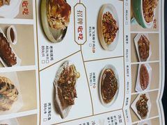 -东方饺子王(创始店)
