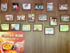 -三妹小龙虾·黄油蟹(华侨城总店)