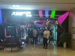 -大玩家(中原万达广场店)