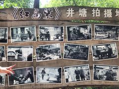 -井塘古村