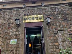 -紫金山天文台
