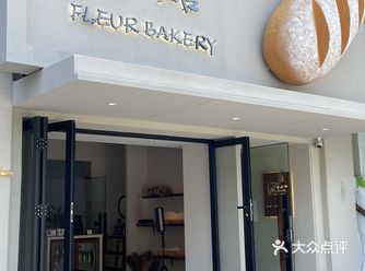 小野出没｜生怕你不知道它是面包店