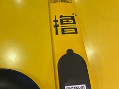 -望京小腰(北京总店)