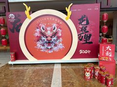 -浙江自然博物院(杭州馆)