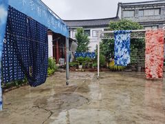 -璞真扎染博物馆