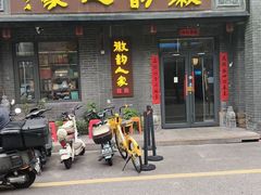 -徽韵人家·传承正宗徽菜(牡丹园店)
