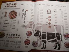 -海银海记潮汕牛肉火锅(新港中路海珠店)