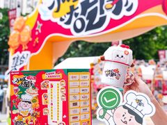 -福田卓悦INTOWN购物中心