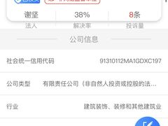 -红星美凯龙(北京北四环店)