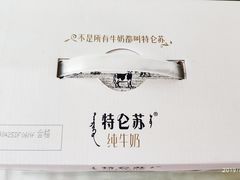 -卜蜂莲花(辽阳西路店)