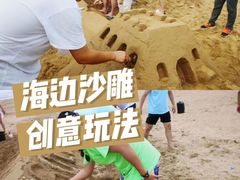 -东澳岛