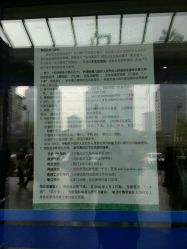 -首都医科大学附属北京儿童医院