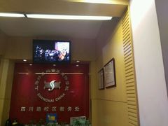 -好莱坞音乐进修学校(四川北路校区)