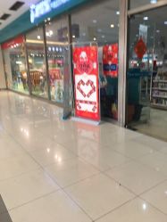 -爱婴室(上海百联中环店)