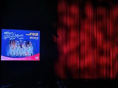 -交通银行前滩31演艺中心