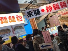 -花莲东大门国际观光夜市