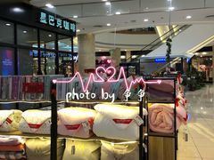 -碧乐城(无锡梁溪店)