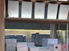 -阮大兴糕团(滨江宝龙店)
